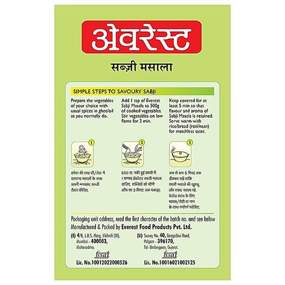 Everest Subji Masala 50 g