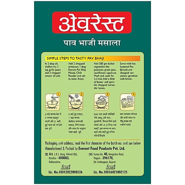Everest Pav Bhaji Masala 50 g