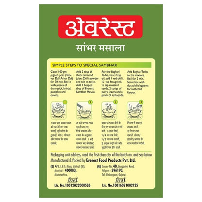 Everest Sambhar Masala 50 g