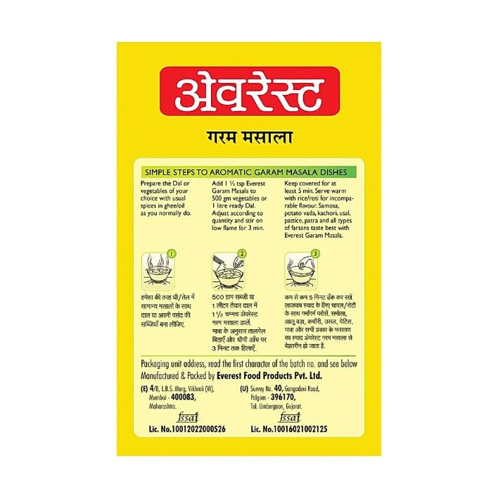 Everest Garam Masala 100 g
