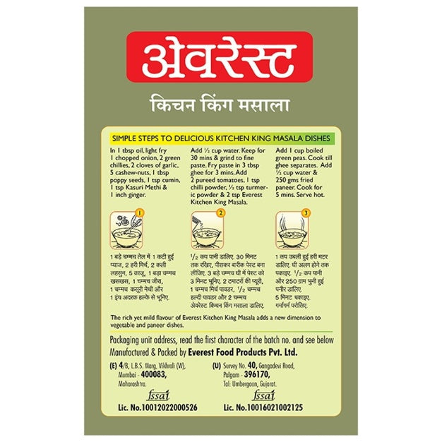 Everest Powder Kitchen King 100 g