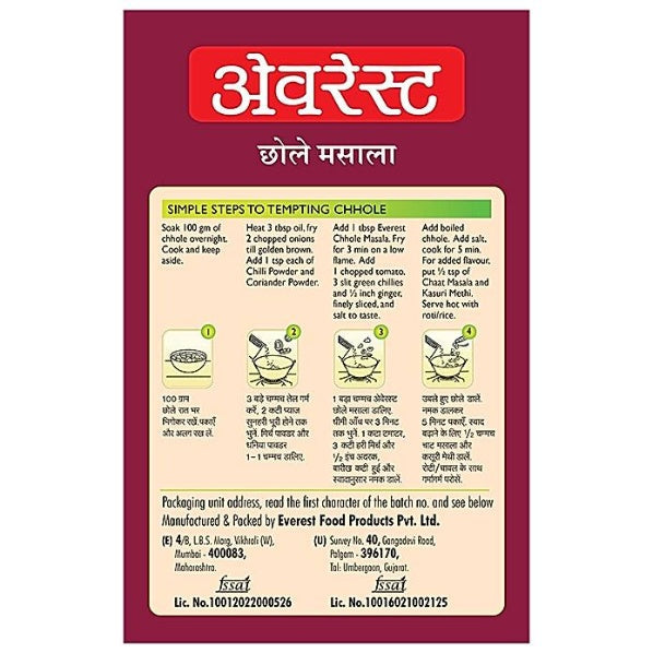 Everest Powder Chhole Masala 100 g