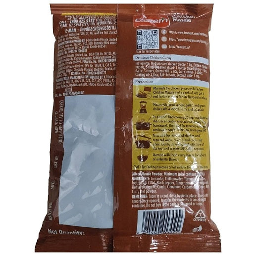Eastern Chicken Masala 100 g
