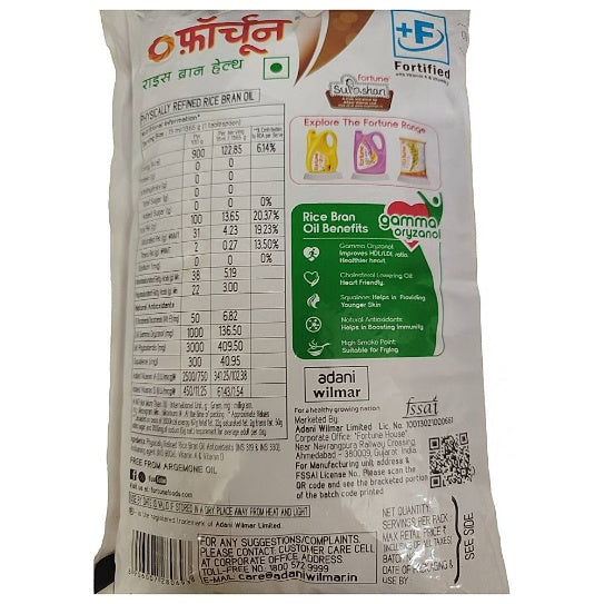 Fortune Rice Bran Oil 870 g