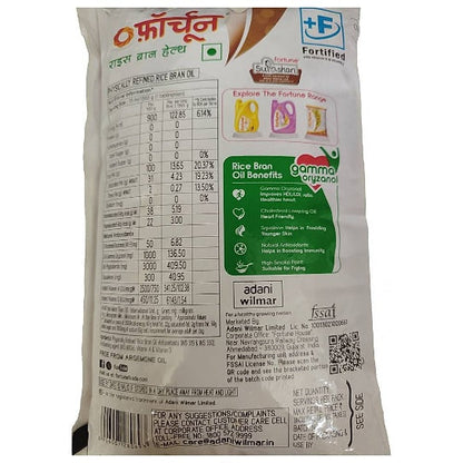 Fortune Rice Bran Oil 870 g