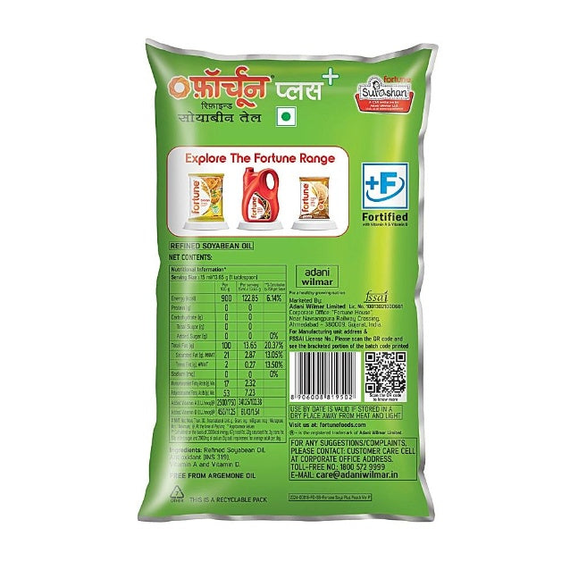 Fortune Soyabean Oil 840 g
