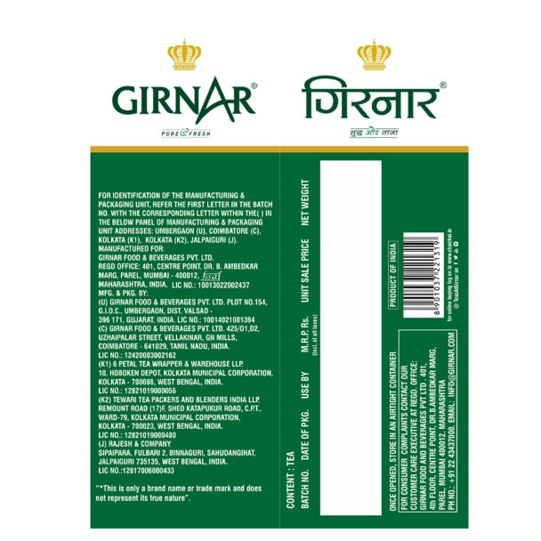 Girnar Royal Cup Ctc Tea 1 kg