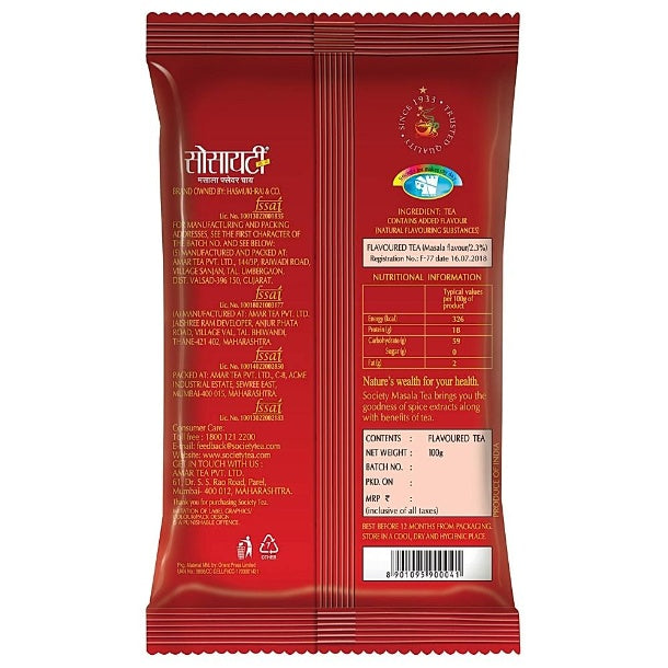 Society Masala Tea Pouch 100 g