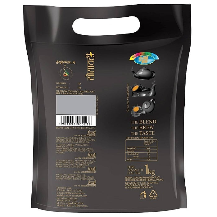 Society Premium Tea Pouch 1 kg