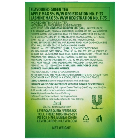 Lipton Pure & Light Green Tea 250 g