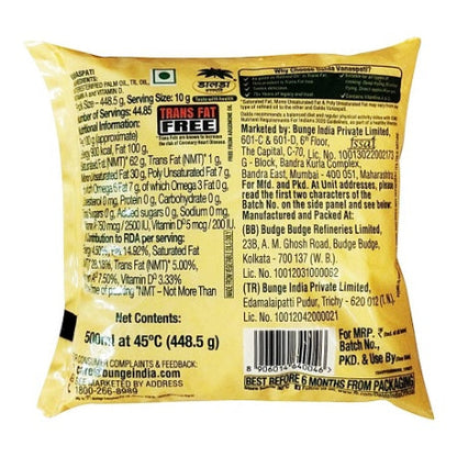 Dalda Vanaspati 500 ml