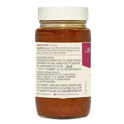 Priya Gongura Pickle Bottle 300 g