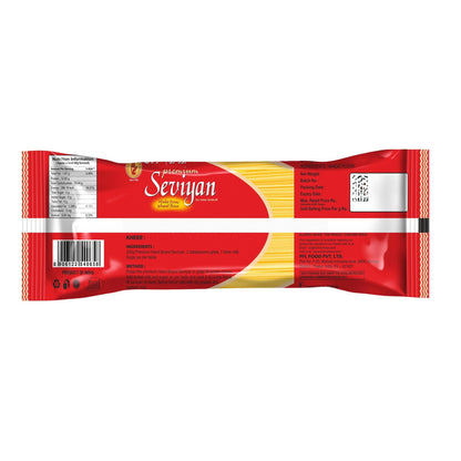 Hand Brand Premium Roasted Vermicelli 450 g