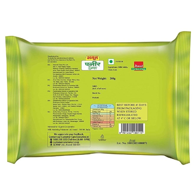 Amul Fresh Paneer 200 g