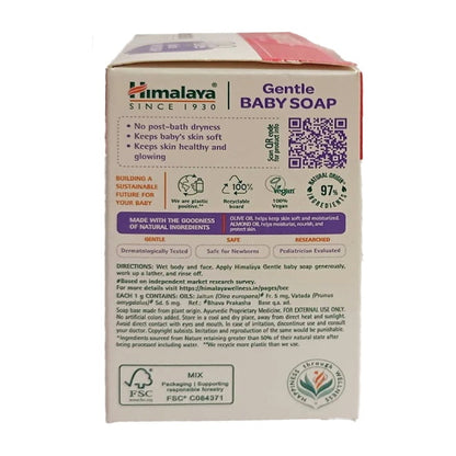 Himalaya Gentle Baby Soap (B3G1) 300 g