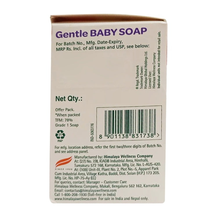 Himalaya Gentle Baby Soap (B3G1) 300 g