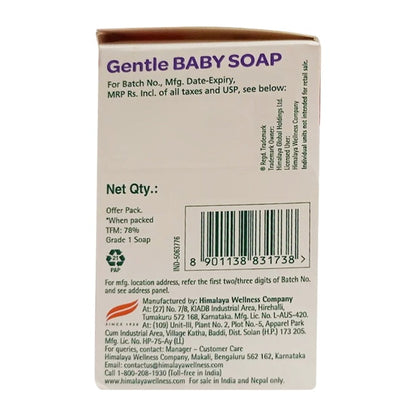 Himalaya Gentle Baby Soap (B3G1) 300 g