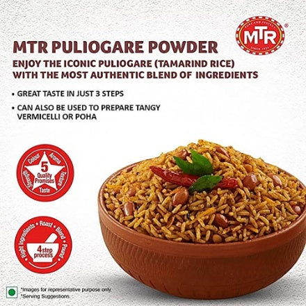 Mtr Puliyogare Powder 200 g