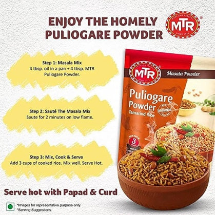Mtr Puliyogare Powder 200 g