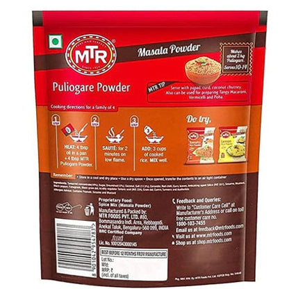 Mtr Puliyogare Powder 200 g