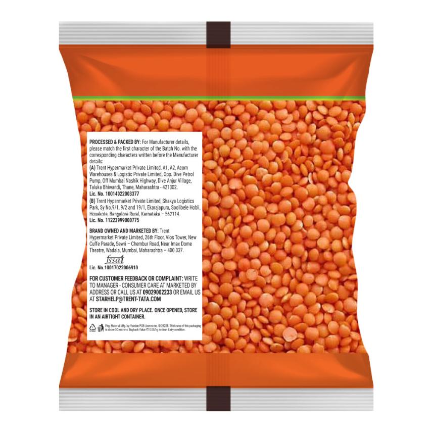 Star Red Masoor Dal 500 g