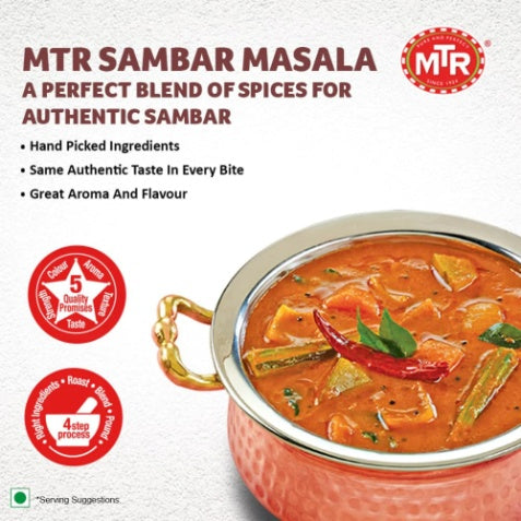 Mtr Sambhar Powder 200 g