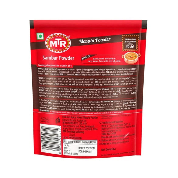 Mtr Sambhar Powder 200 g