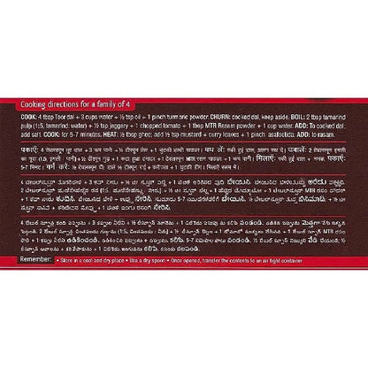 Mtr Rasam Powder 200 g