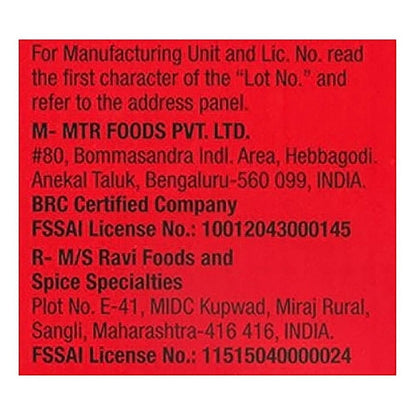 Mtr Turmeric Powder 100 g