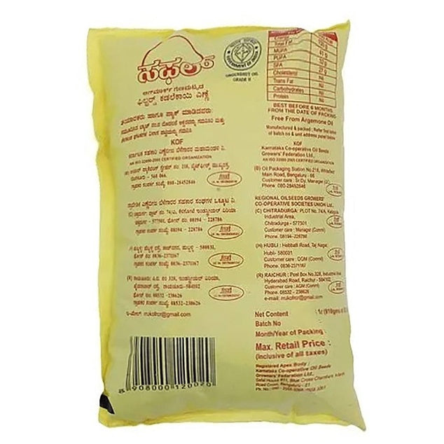 Safal Groundnut Oil 1 ltr