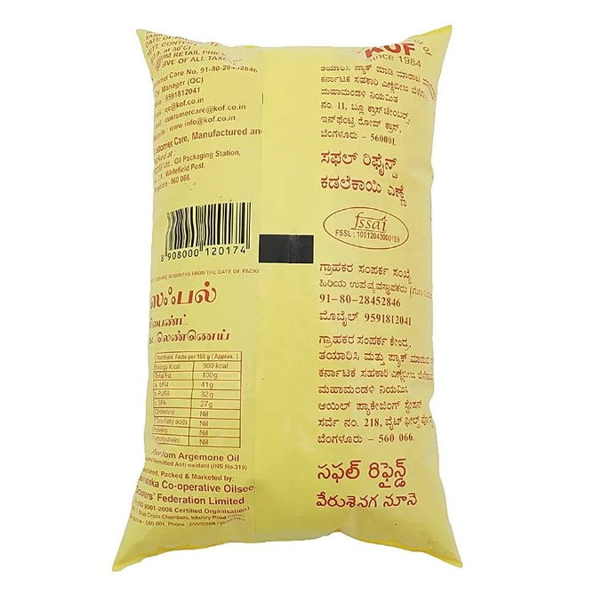 Safal Refined Groundnut Oil 1 ltr