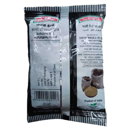 Sakthi Pepper Powder 50 g