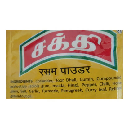 Sakthi Rasam Powder 100 g