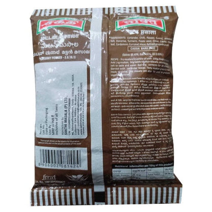 Sakthi Mutton Masala 100 g
