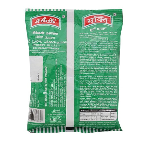 Sakthi Chicken Masala 100 g
