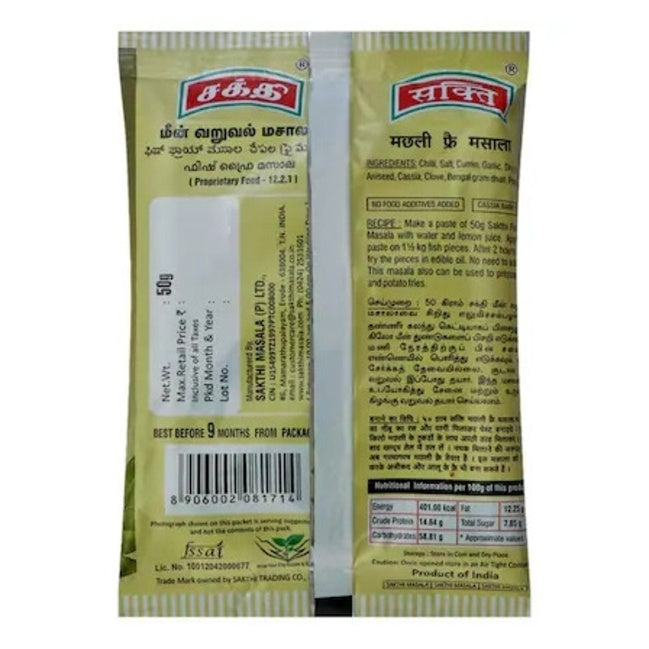 Sakthi Fish Fry Masala 50 g