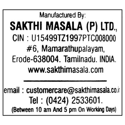 Sakthi Turmeric Powder 200 g