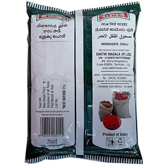 Sakthi Chilli Powder 200 g
