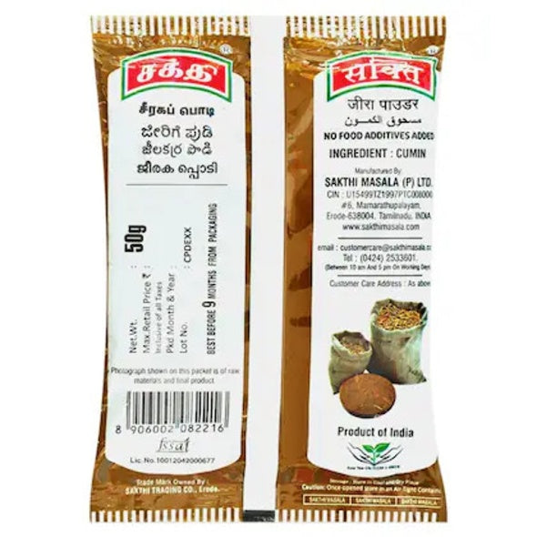 Sakthi Cumin Powder 50 g
