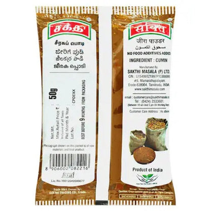 Sakthi Cumin Powder 50 g