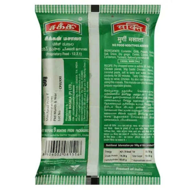 Sakthi Chicken Masala 50 g