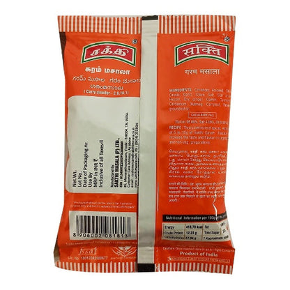 Sakthi Garam Masala 50 g