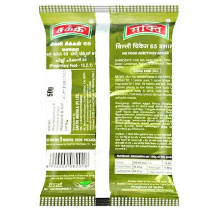 Sakthi Chilli Chicken 65 50 g