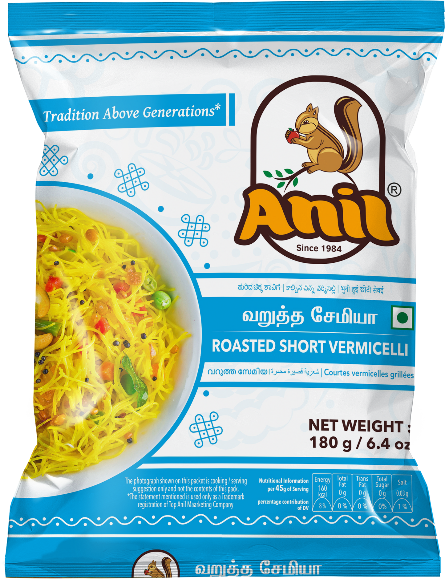 Anil Vermicelli Pouch 180 gm