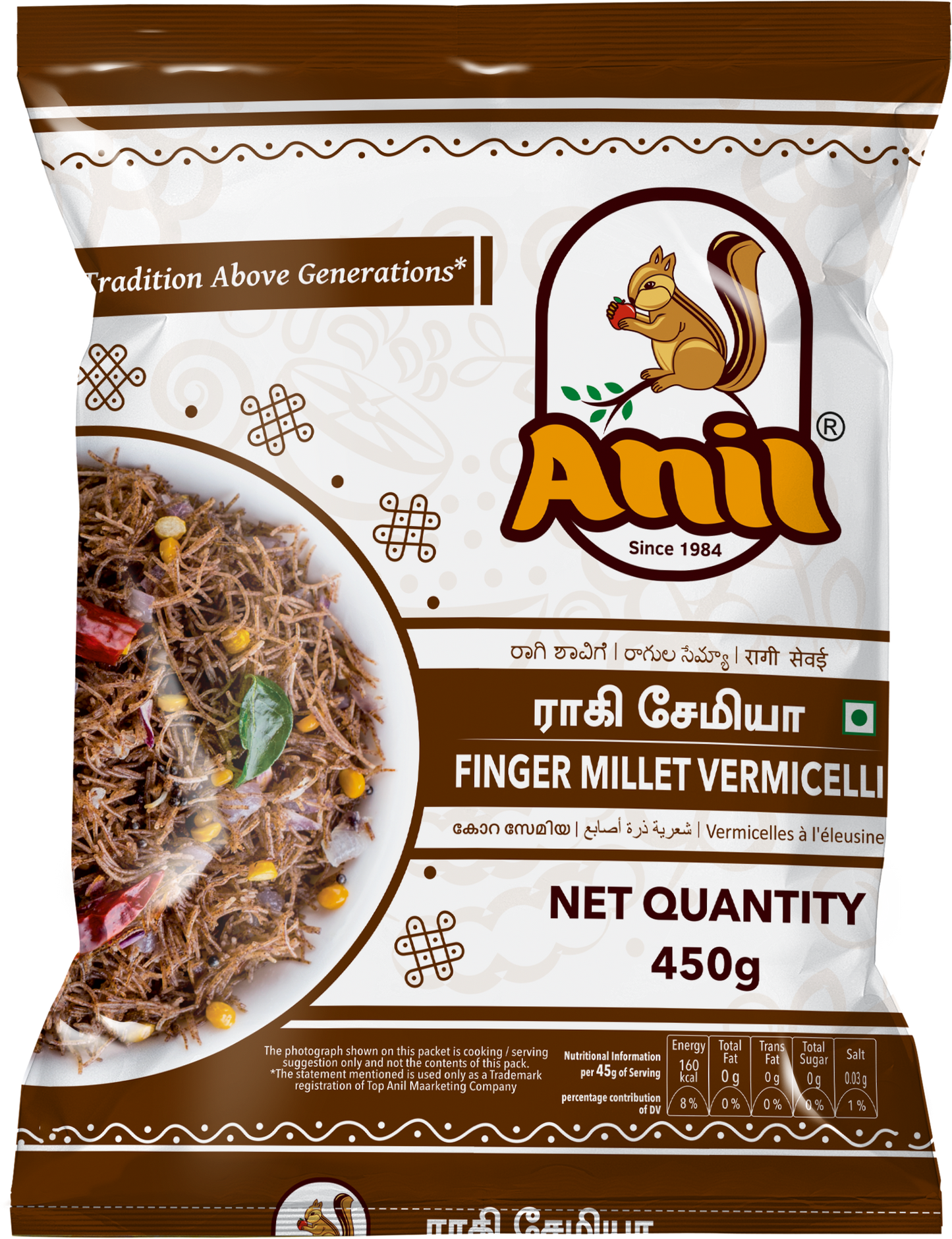 Anil Ragi Vermicelli Pouch 450 gm