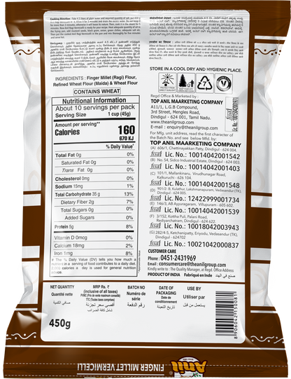 Anil Ragi Vermicelli Pouch 450 gm