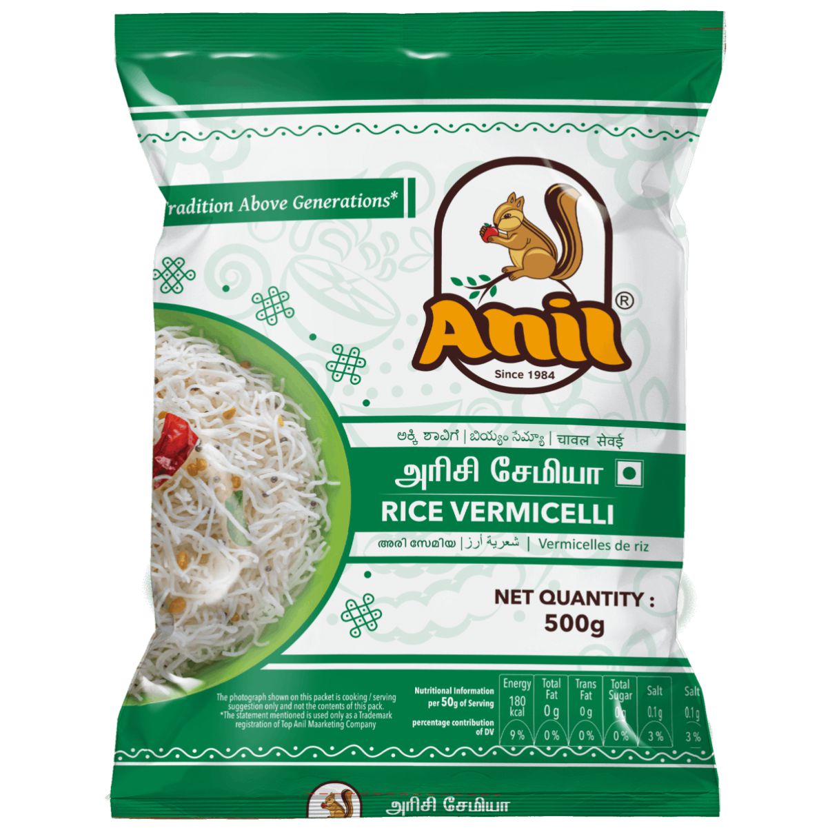 Anil Rice Vermicelli Pouch 500 gm