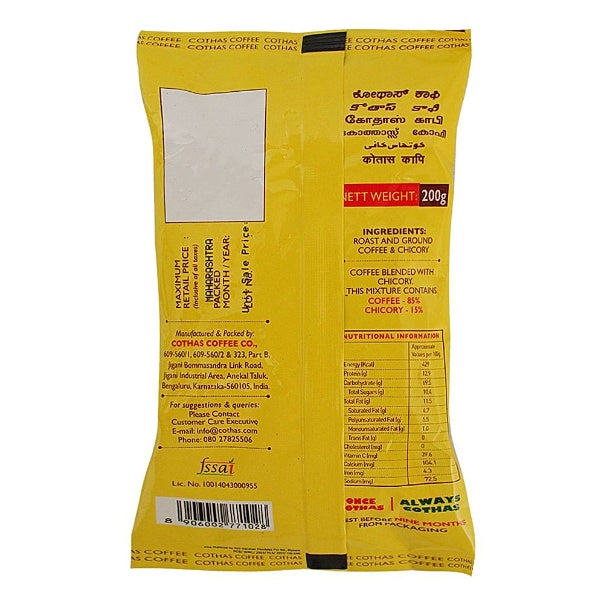 Cothas Special Blend Coffee Pouch 200 g