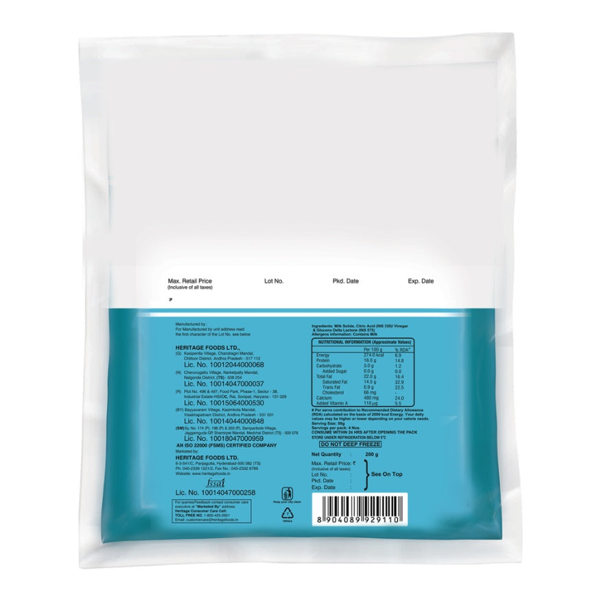 Heritage Paneer Pouch 200 g
