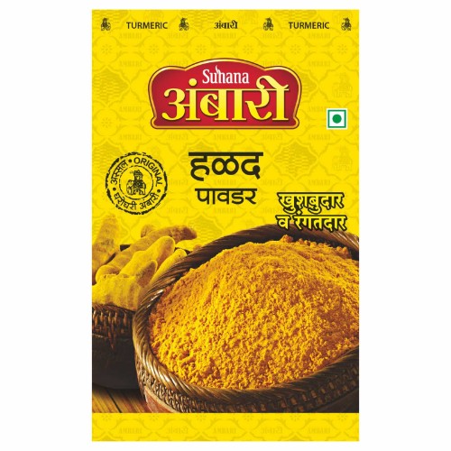 Ambari Turmeric Powder 100 gm